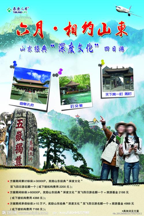 布罗切（Brochet）论文代写 毕业证成绩单学历认证